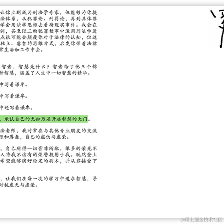 设置成功于2022-11-25 12:05发布的图片