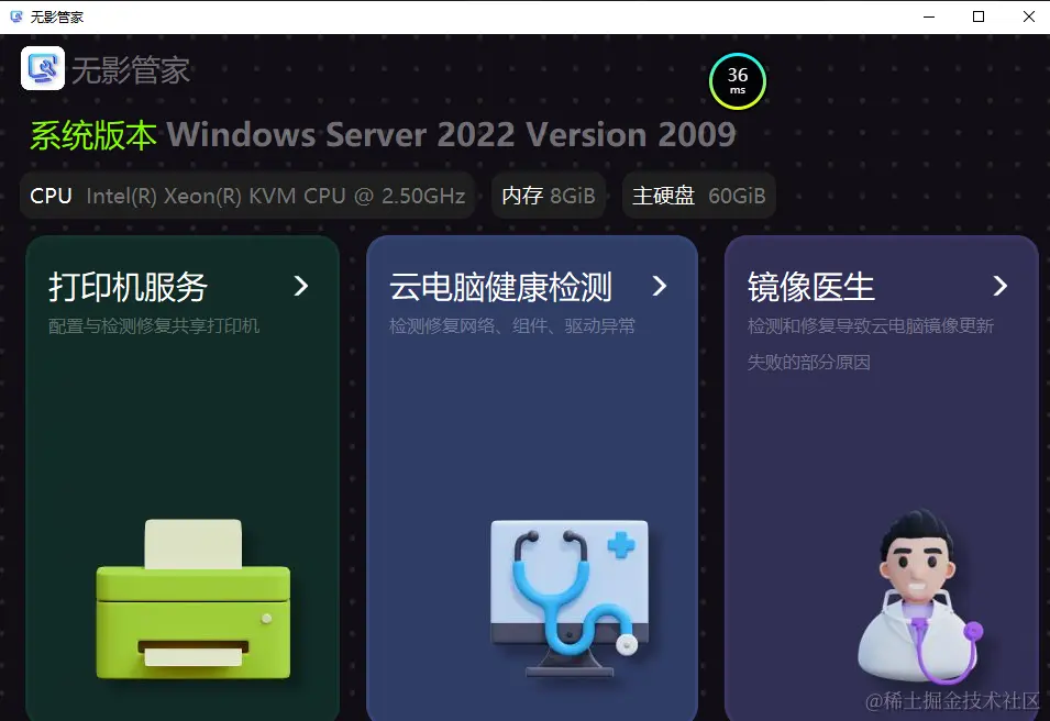 image (43).png