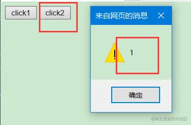 image-20210808182709374