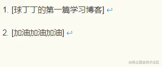 文末显示的内容