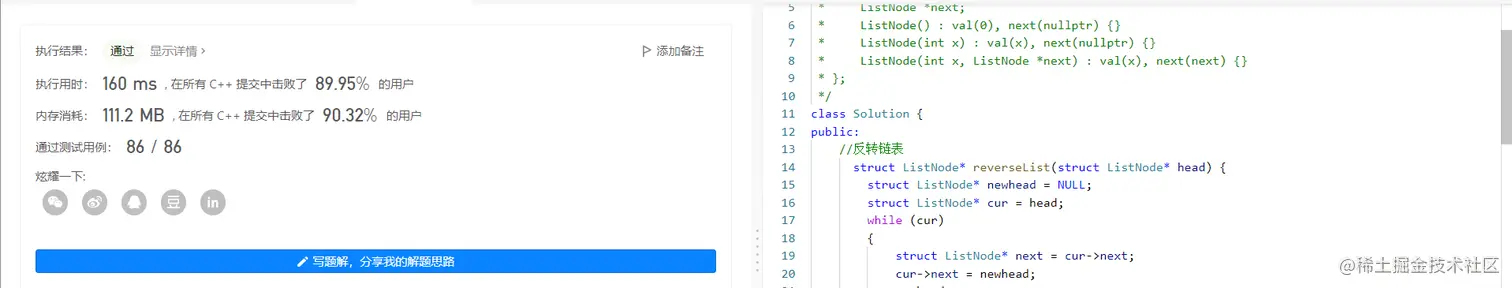 image-20220801162826540