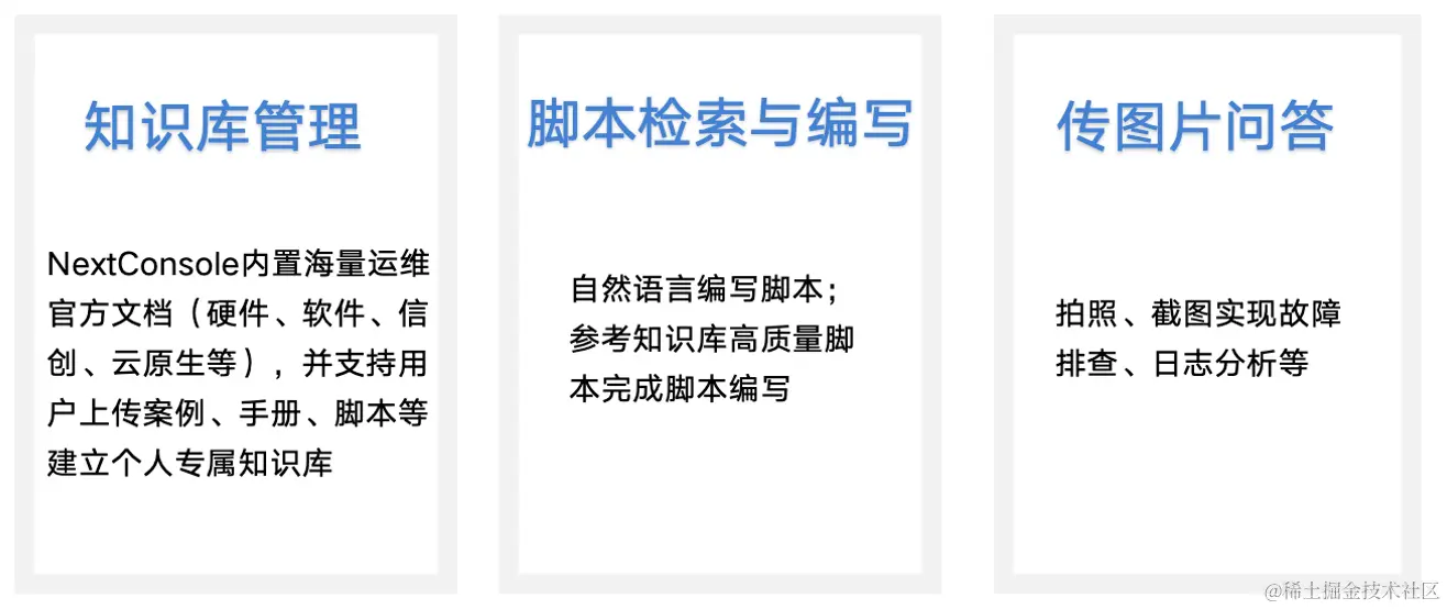 屏幕截图 2024-07-01 134925.png