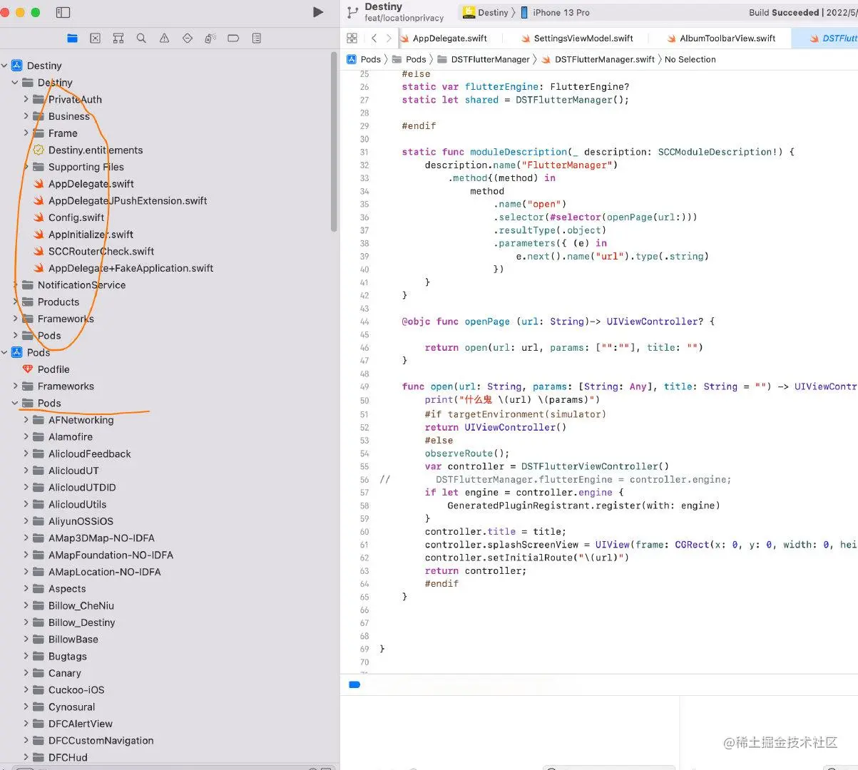 image-20220706220546507