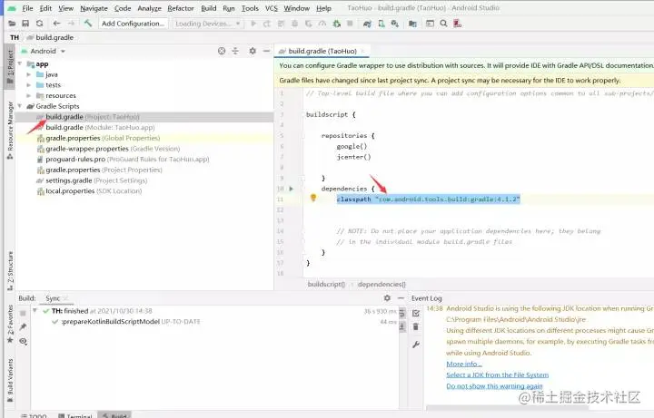 安卓期末作业-仿外卖简单app(Android导入步骤及其问题解决办法)