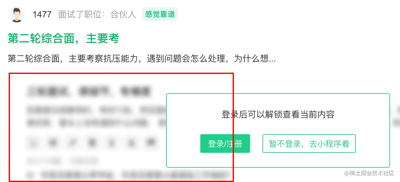 网站模糊不清