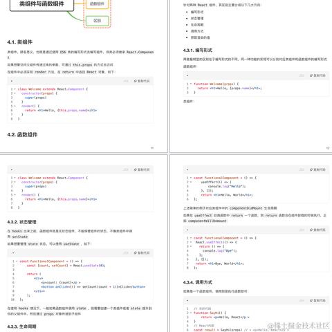光头程序猿于2024-06-26 15:24发布的图片