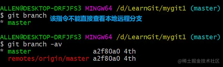 image-20200416183719001