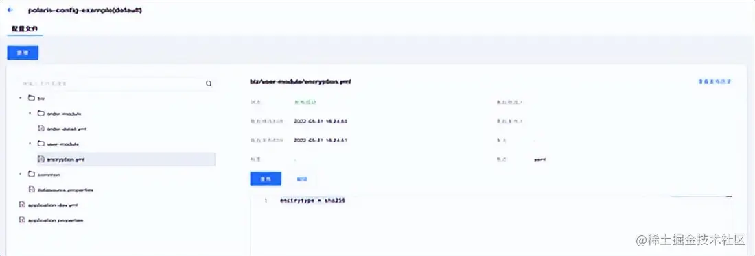 腾讯正式开源 Spring Cloud Tencent，打造一站式微服务解决方案