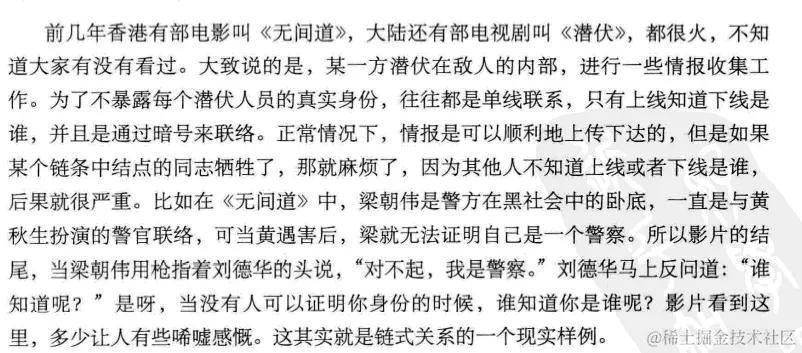 image-20211109205308740