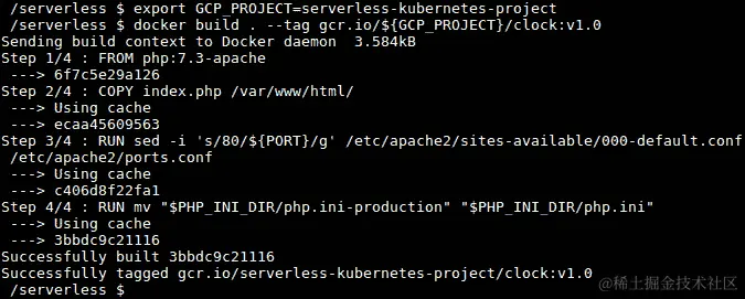 图 6.57：构建 Docker 镜像