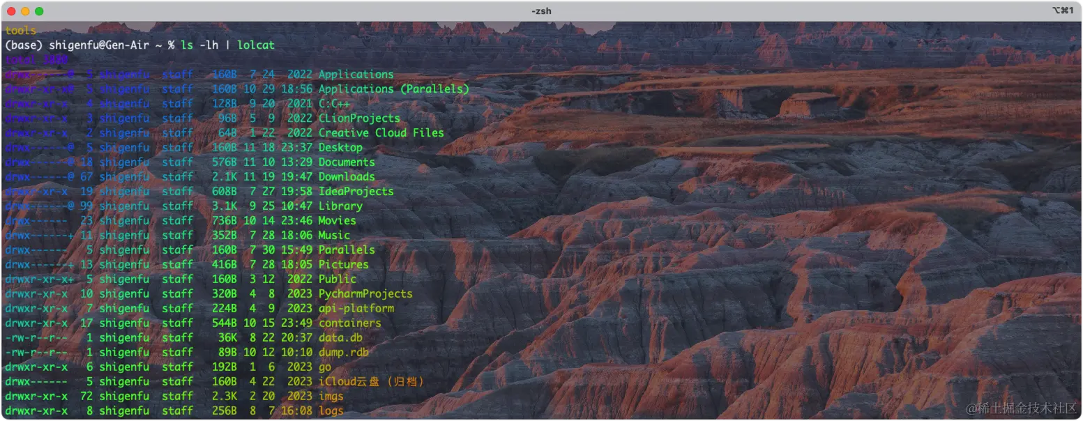shigen的iterm2