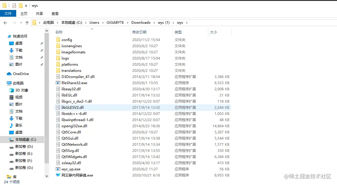 利用免费内网穿透，穿透内网vue项目