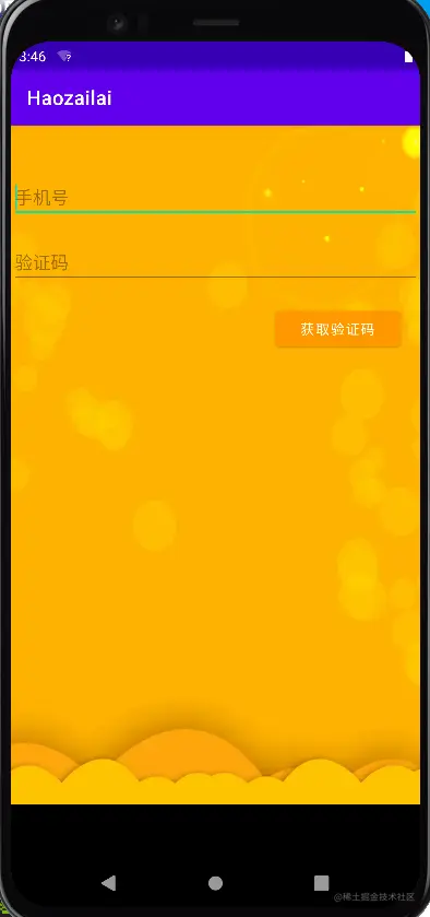 安卓APP源码和设计报告——好再来点餐