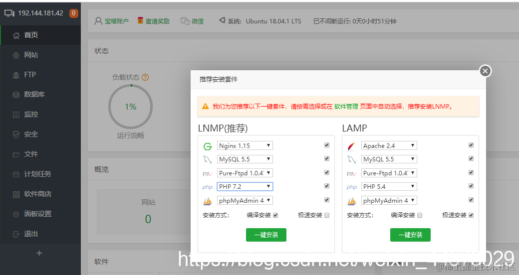 [在这里插入图片描述](https://img-blog.csdnimg.cn/20190726205934507.png?x-oss-process=image/watermark,type_ZmFuZ3poZW5naGVpdGk,shadow_10,text_aHR0cHM6Ly9ibG9nLmNzZG4ubmV0L3dlaXhpbl80NDU3ODAyOQ==,size_16,color_FFFFFF,t_70)这里