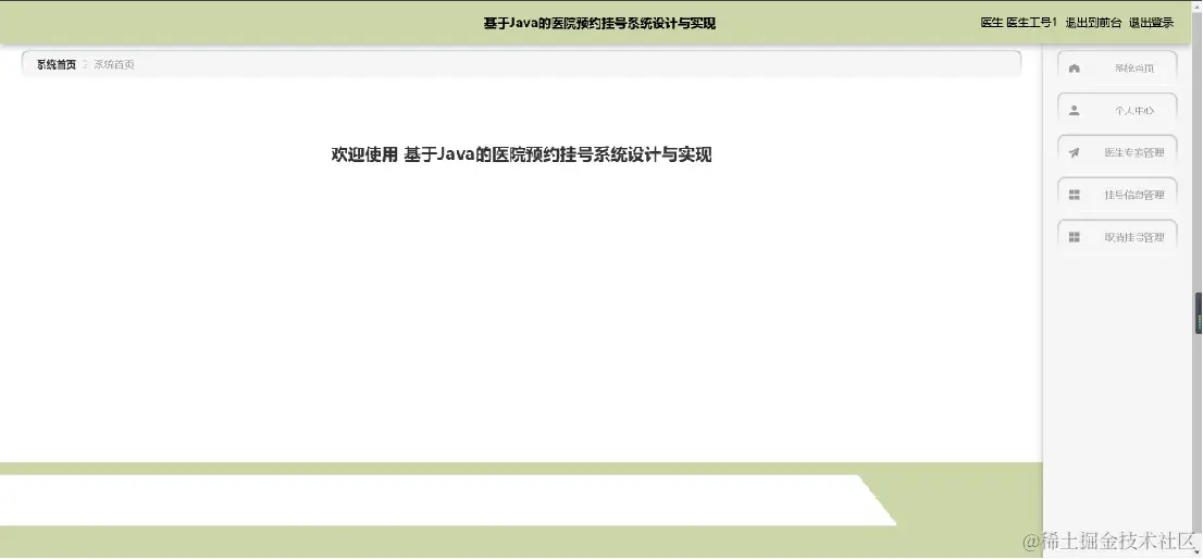 image-20240403153056708