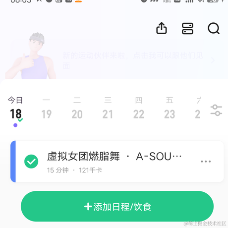 向晚大魔王No666666于2022-12-18 08:03发布的图片