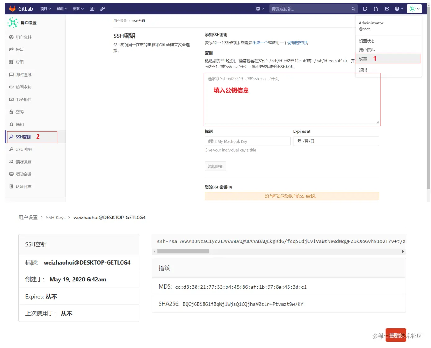 image-20210512081617428