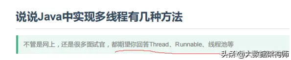 硬核！阿里P8自爆春招面试核心手册，Github上获赞65.7K