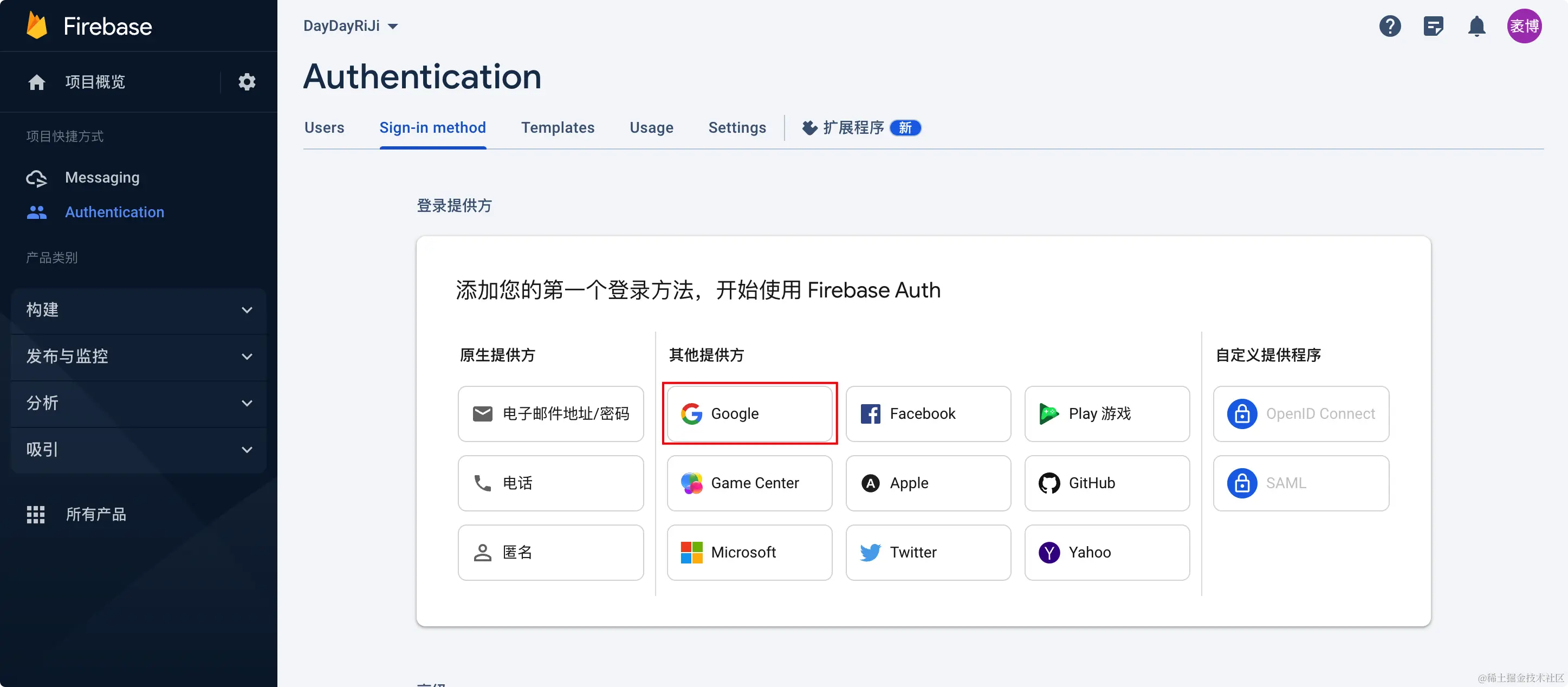 image-20230420112853640