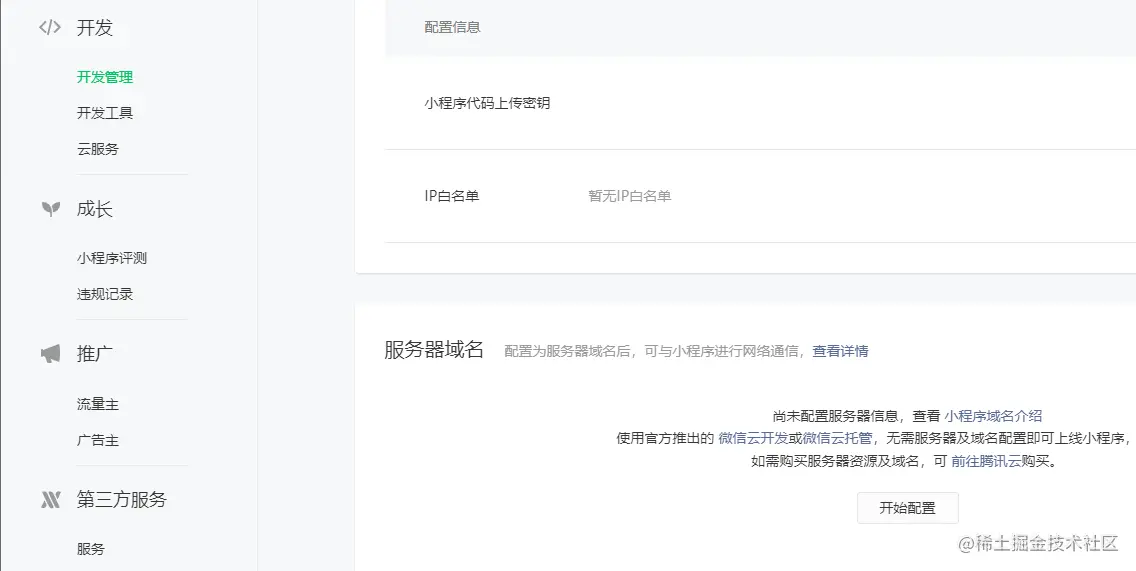 image-20220403013733314