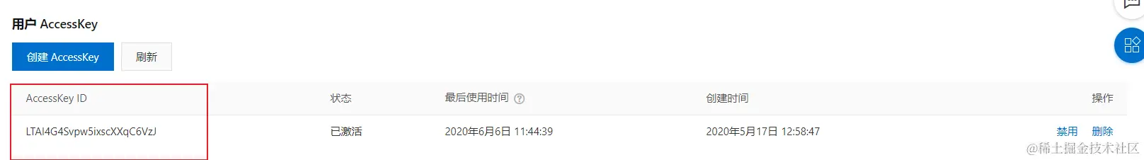 image-20200731194151643