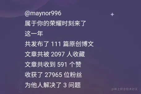 image-20230106145752049