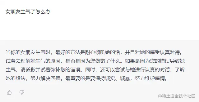 image-20230208142031762