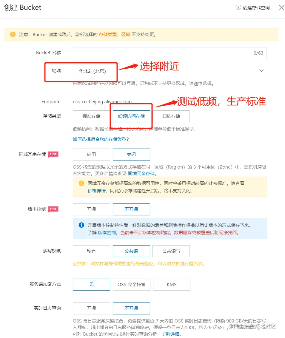 image-20201216142709111