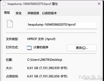 image-20230907133916352