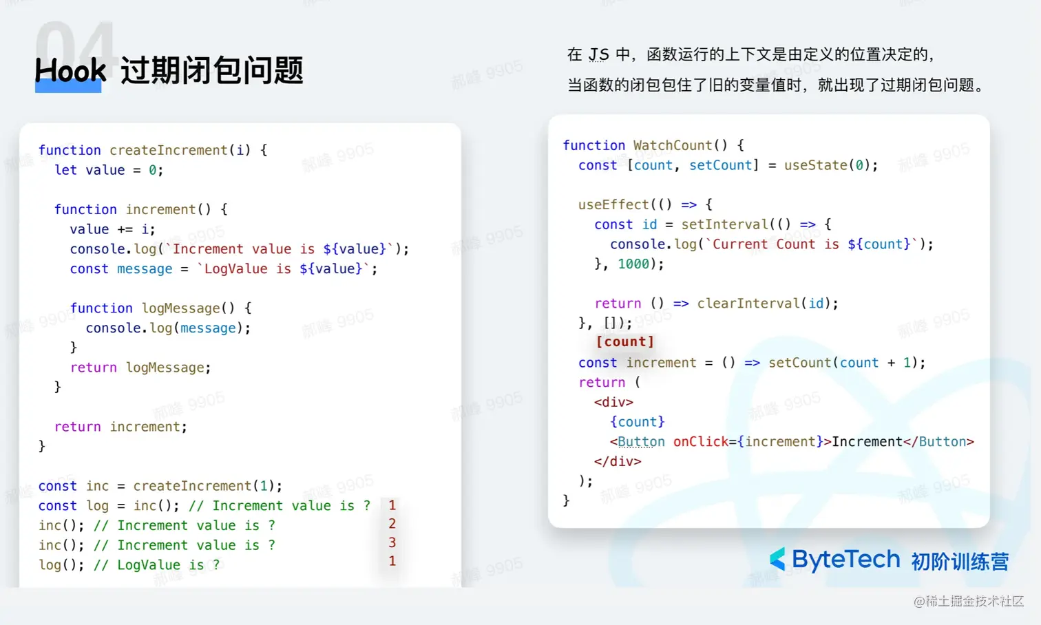 image-20230505132525881