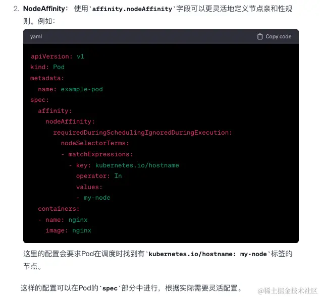 image-20240126131407218