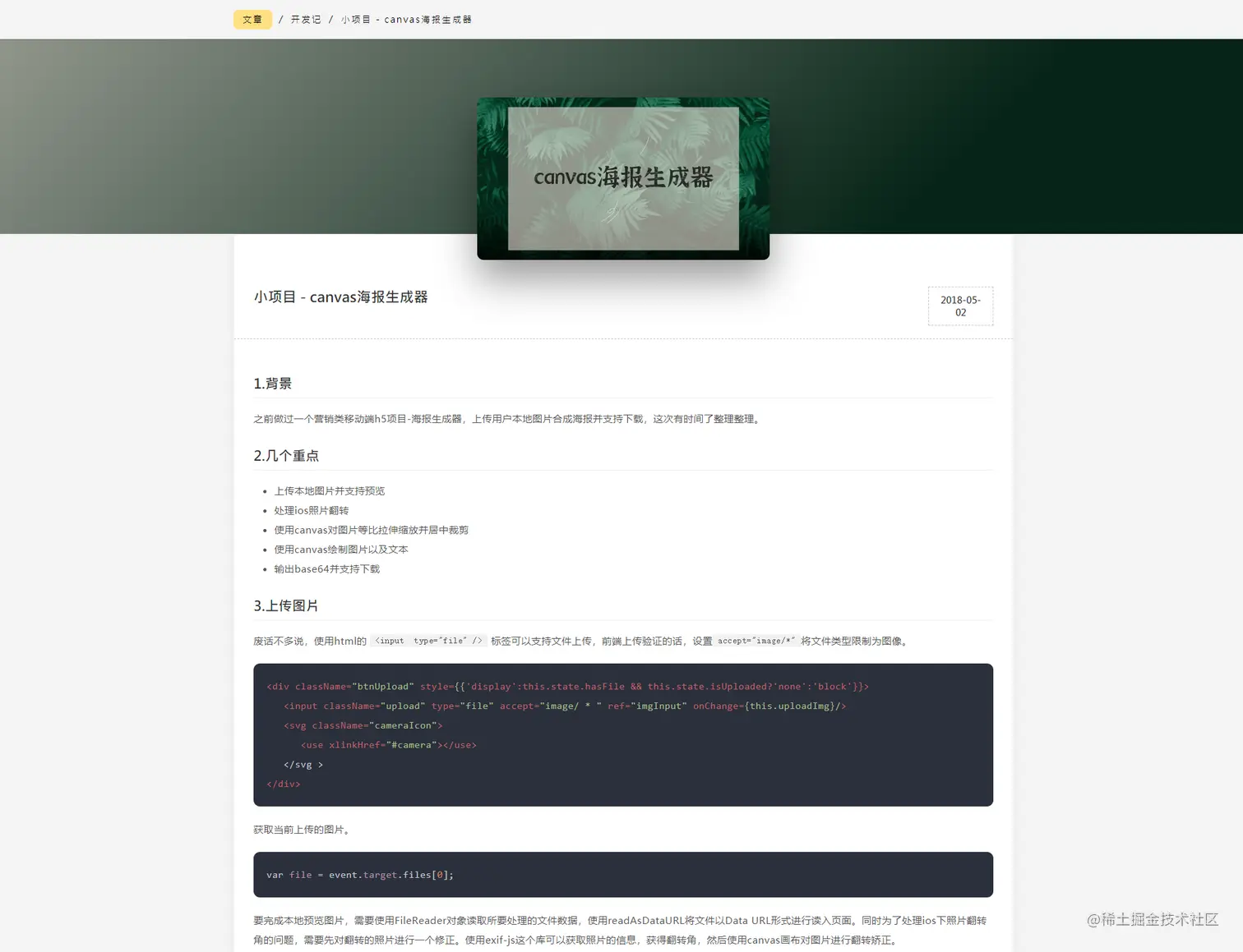 screenshot-zhouzhoujiang.com-2021.04.09-10_40_02.png