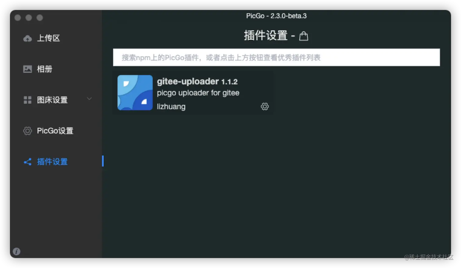 image-20201208183625869