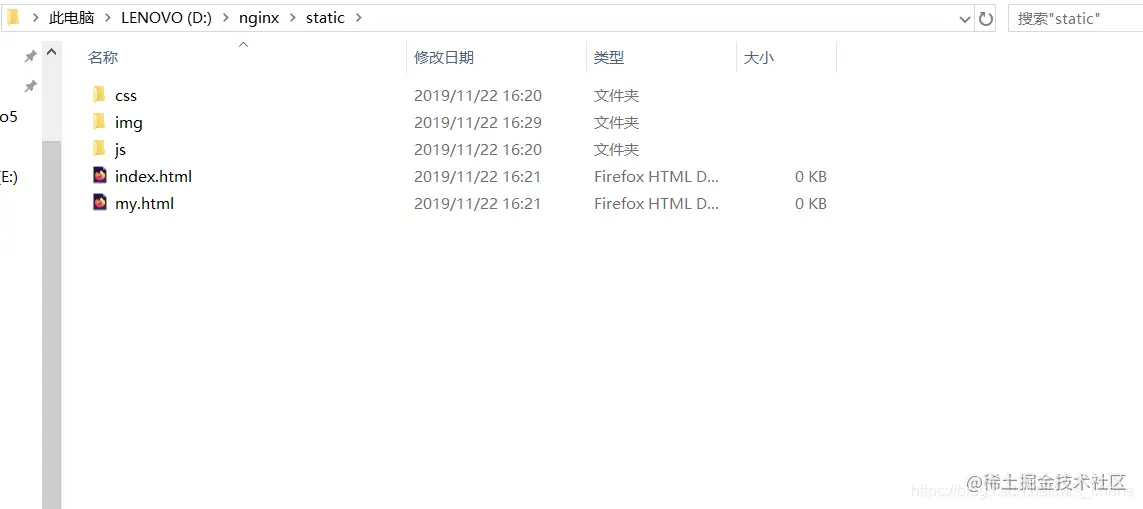 Nginx系列：Nginx动静分离
