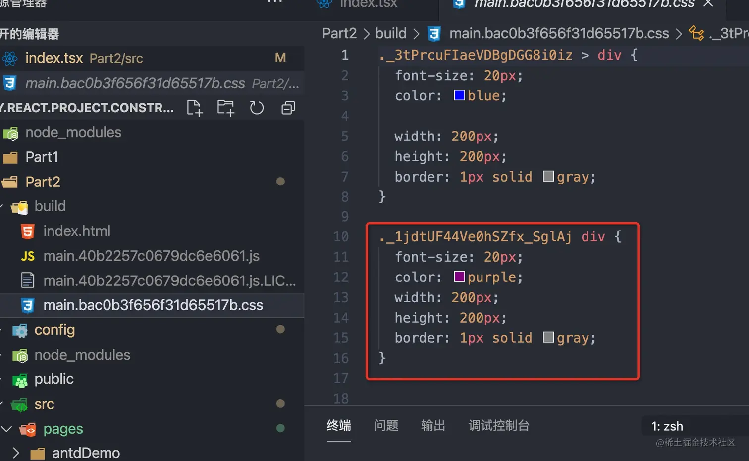 生产环境下的样式文件效果