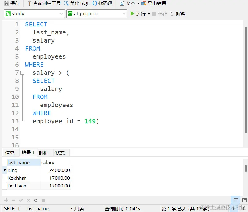 image-20220723134652821