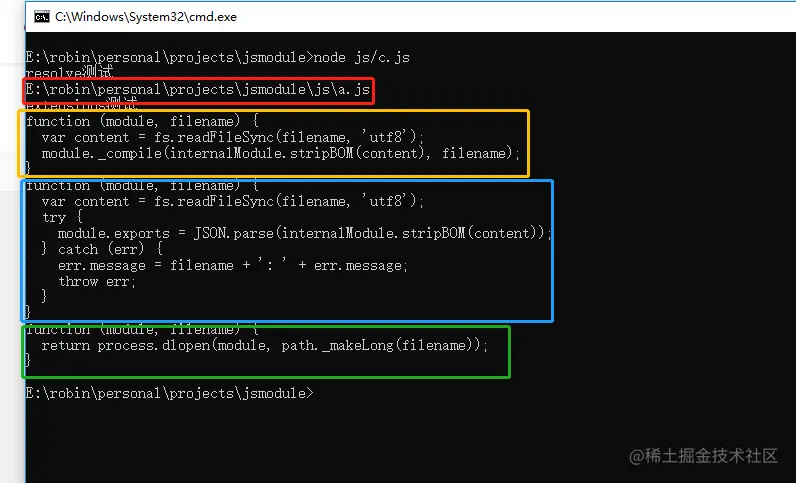 module的resolve和extensions
