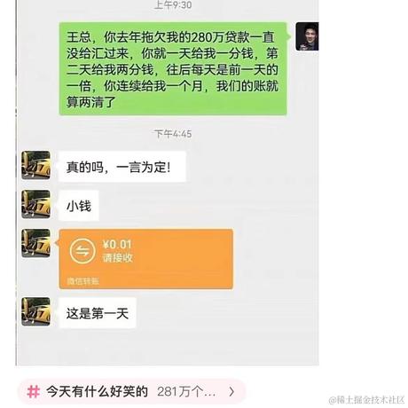 Masters于2023-02-27 16:55发布的图片