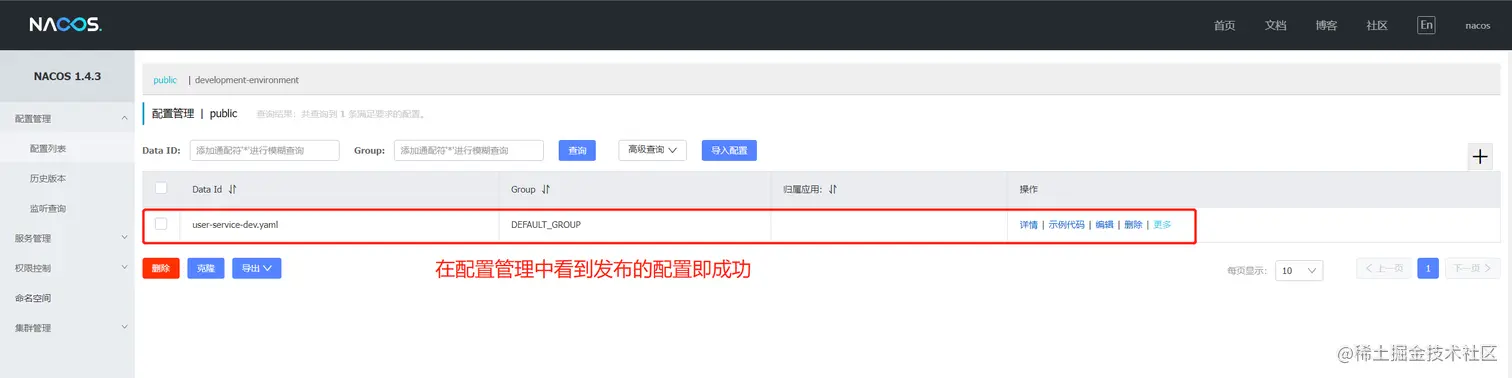 image-20220519175338467