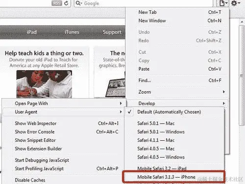 在 Safari 桌面上进行测试