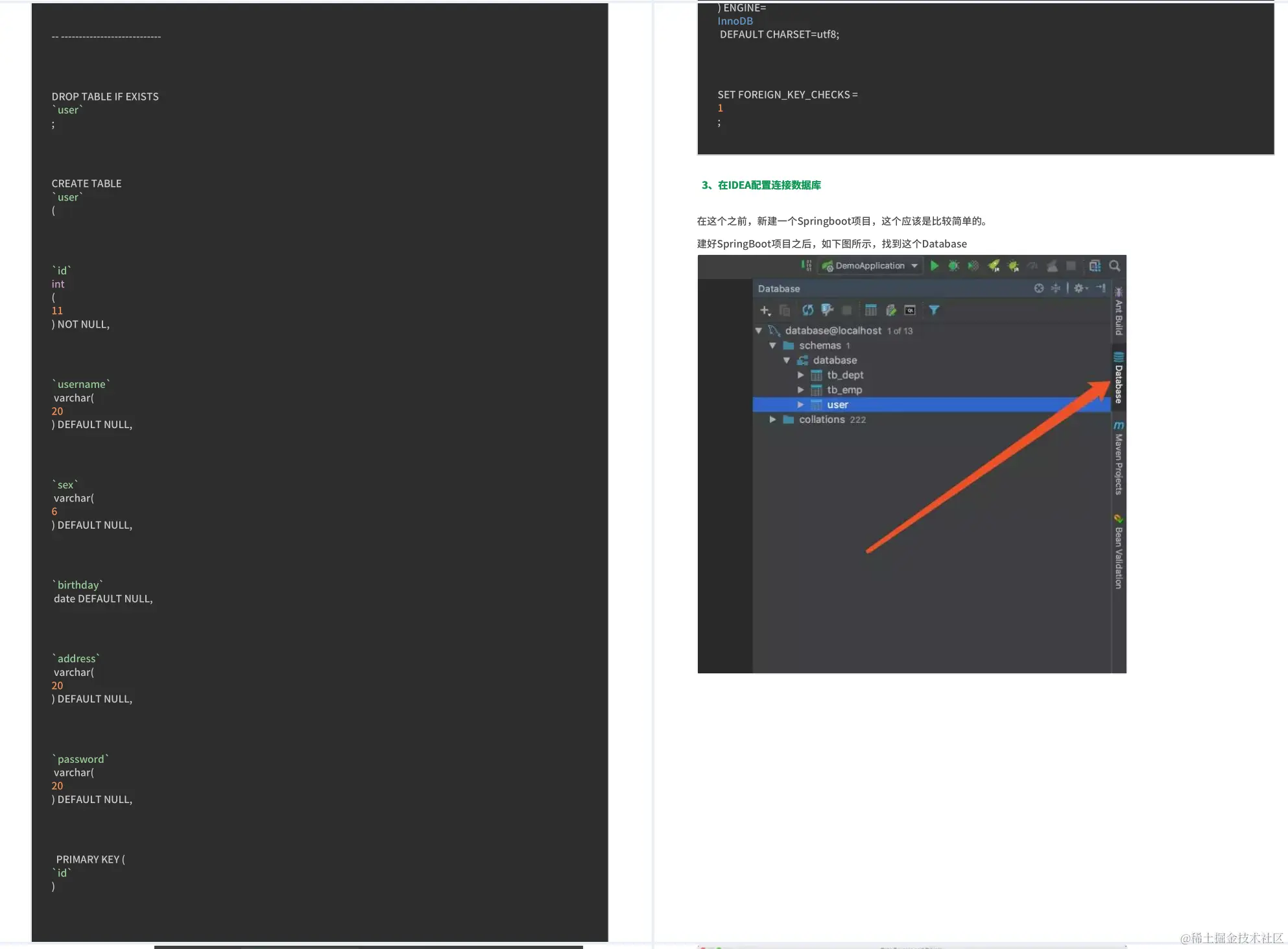 阿里大牛耗时三年整理出来的4588页Java面试诛仙手册，已全面开源
