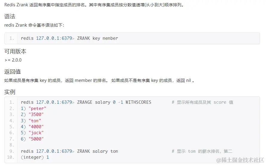 image-20230910210522979