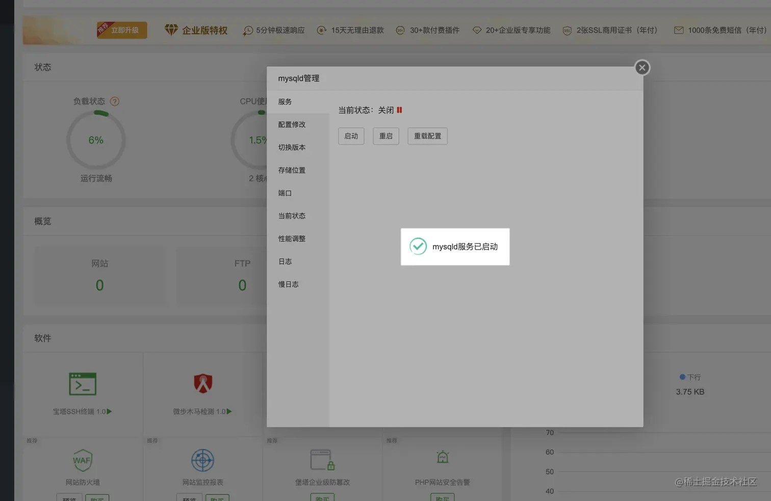 截屏2023-06-17 18.21.54.png