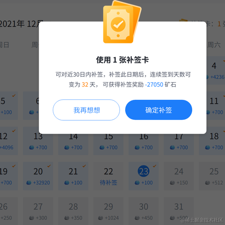so1n于2021-12-23 00:34发布的图片