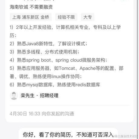 i吧啦吧啦于2024-04-30 17:16发布的图片