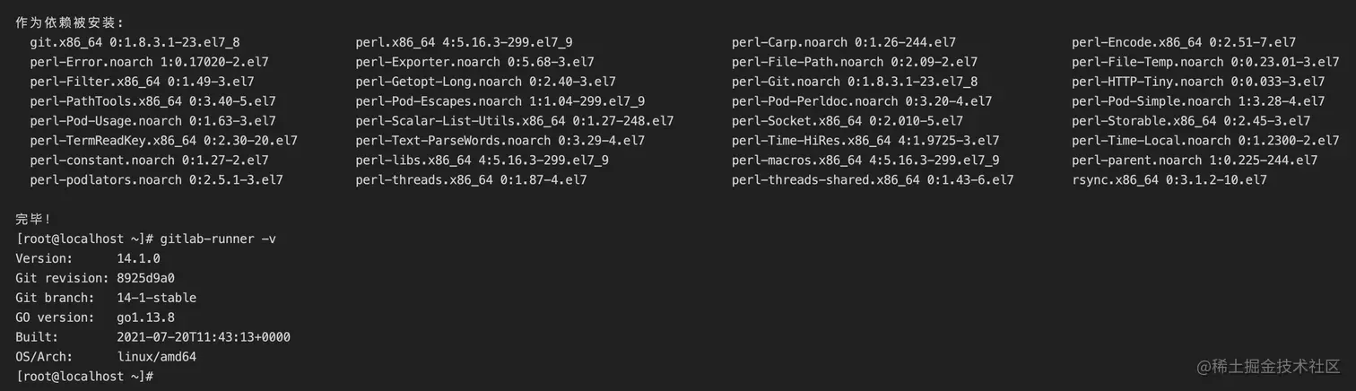 gitlab_runner_success.png