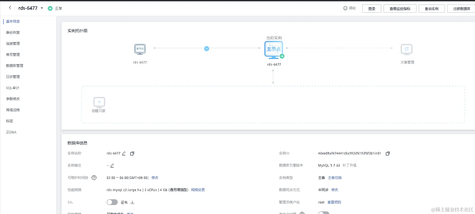 image-20220421111923799