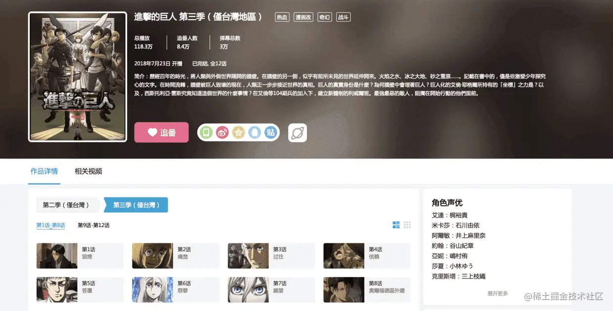 解除B站区域限制