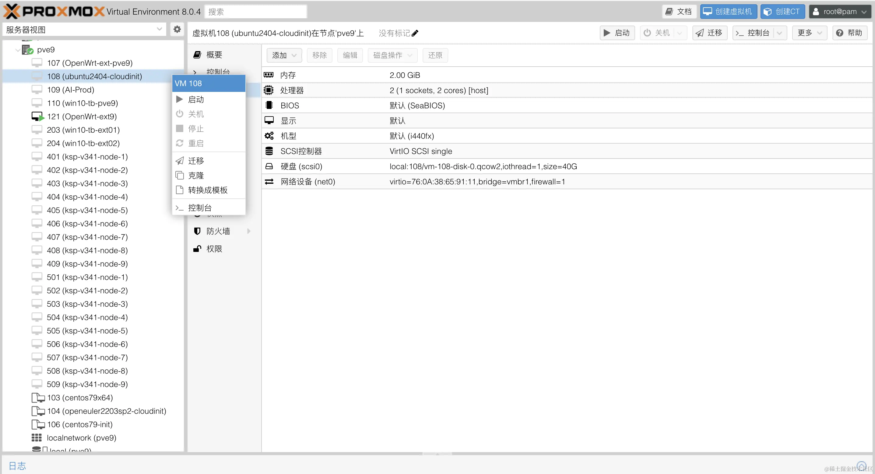 pve-vm-convert-template