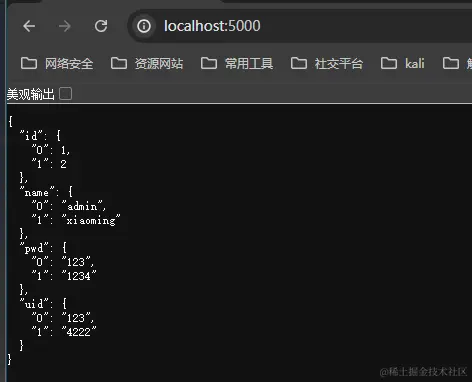 image-20240627114312993